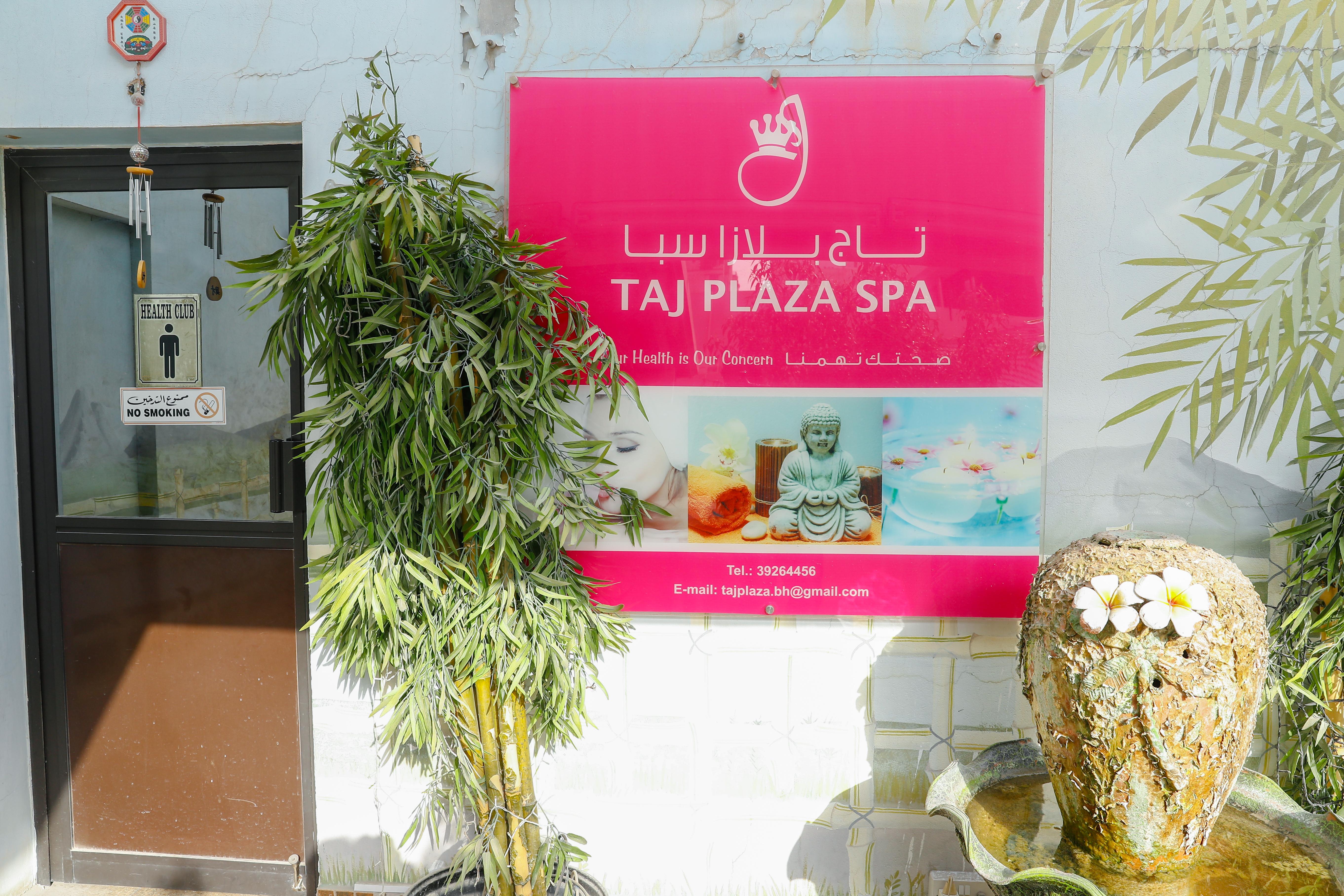 Taj Plaza Hotel Манама Екстериор снимка